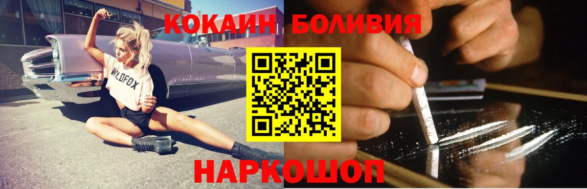 КОКАИН 99% Славгород