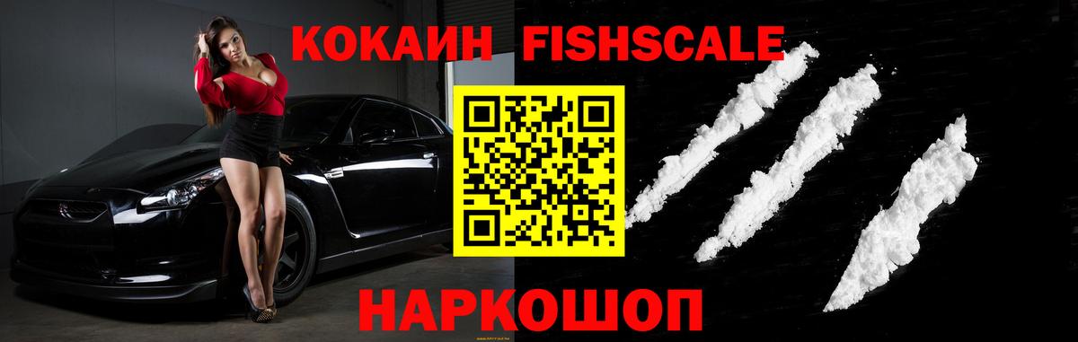 ГАШИШ  Вход с VPN  Марихуана  Кокаин  APVP СОЛЬ кристаллы  Славгород  Мефедрон кристаллы 