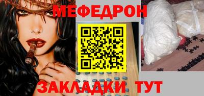 мескалин Донецк