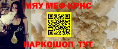 мескалин Донецк