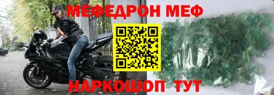 мескалин Донецк