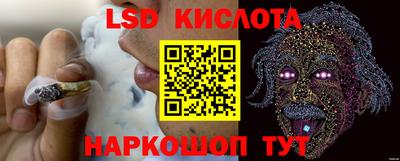 мескалин Донецк