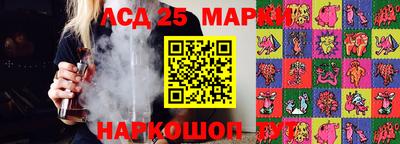мескалин Донецк
