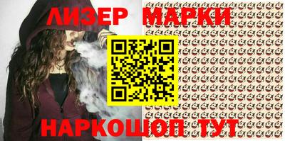 мескалин Донецк
