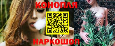 марихуана Дубна