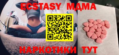 мескалин Донецк