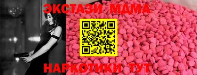 марихуана Дубна