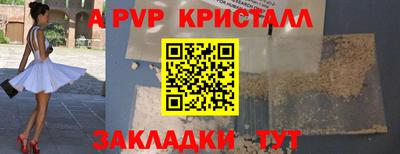 мескалин Донецк