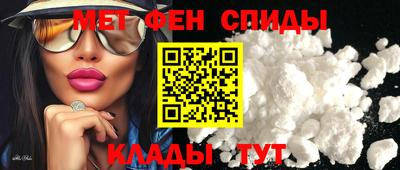 мескалин Донецк