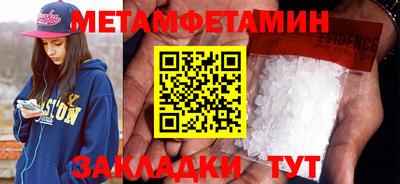 мескалин Донецк
