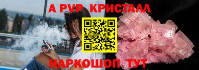 мескалин Донецк