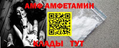 мескалин Донецк