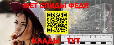 мескалин Донецк