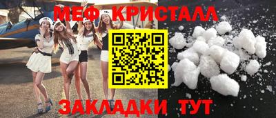 мескалин Донецк