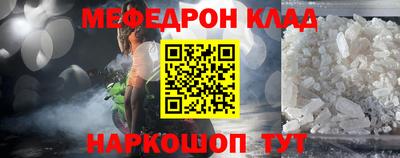мескалин Донецк