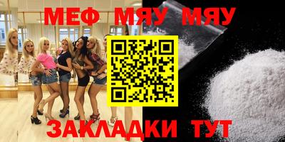 мескалин Донецк
