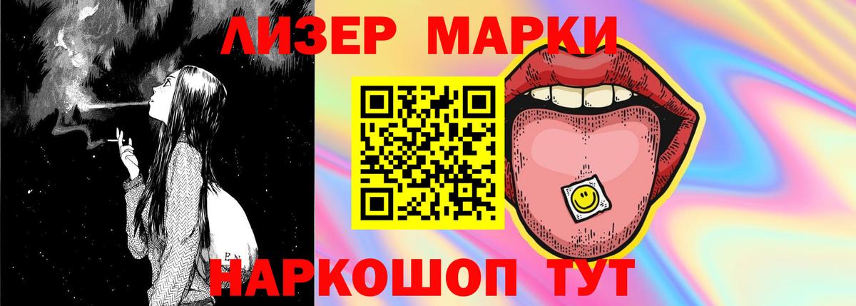 ЛСД экстази ecstasy  Вход с VPN  Славгород  Лсд 25 экстази ecstasy 