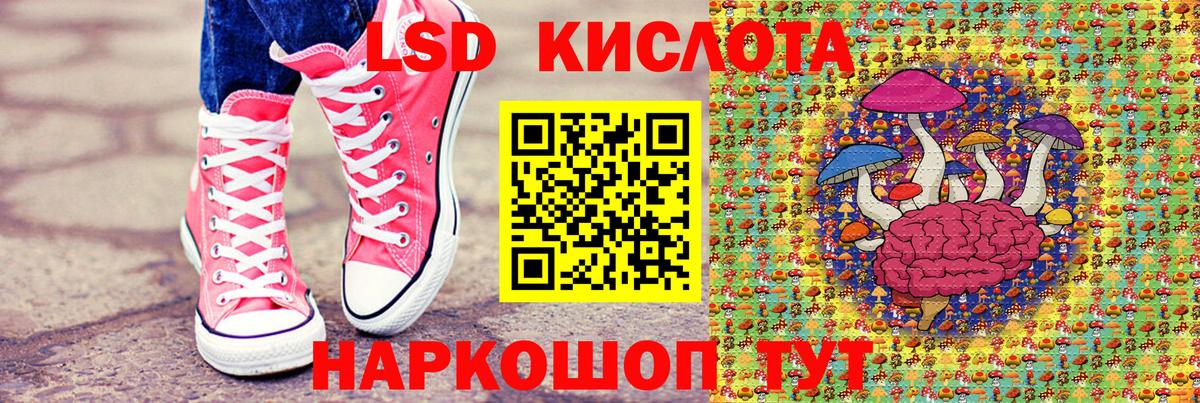 Марки 25I-NBOMe 1,5мг Славгород