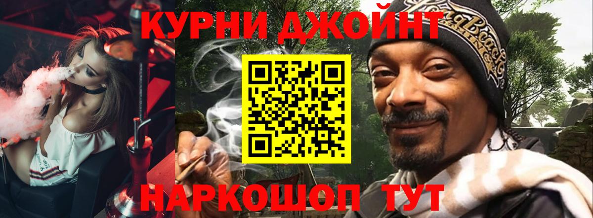 Марихуана MAZAR  Марихуана семена  Конопля White Widow  Славгород  Вход с VPN 